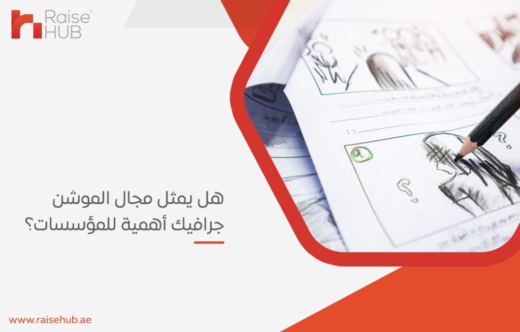 شركة جرافيك ديزاين