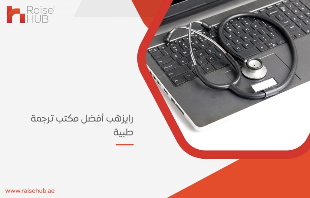 مكتب ترجمة معتمد