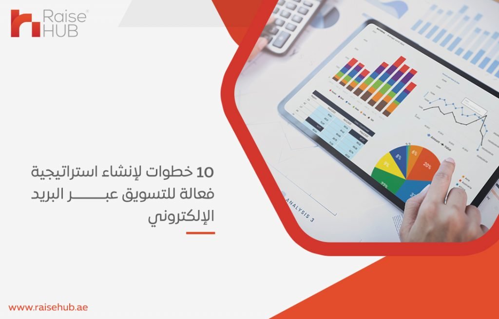 شركات التسويق الإلكتروني