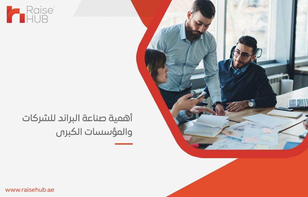 شركات التسويق الإلكتروني
