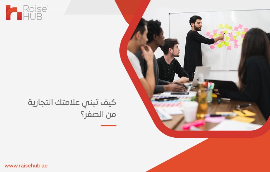 التسويق الإلكتروني بدبي