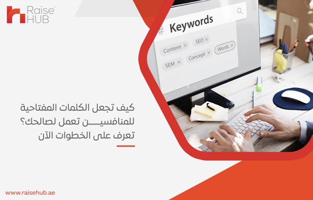 شركات السيو بدبي