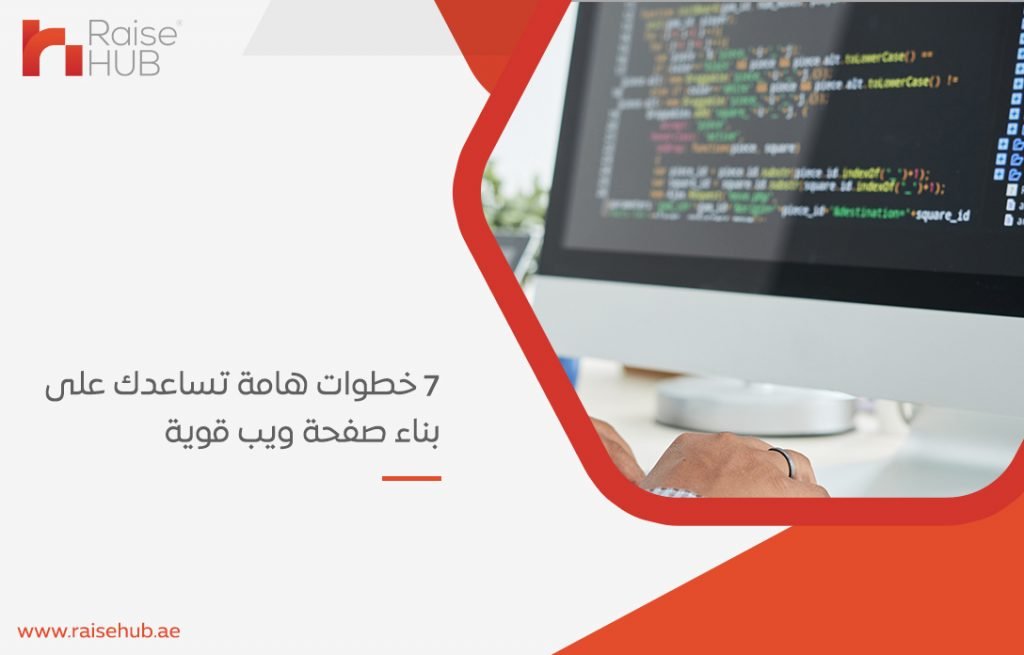 شركات السيو بدبي