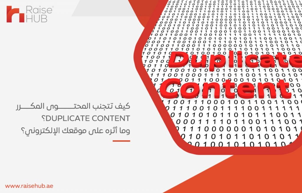 كتابة محتوى إبداعي