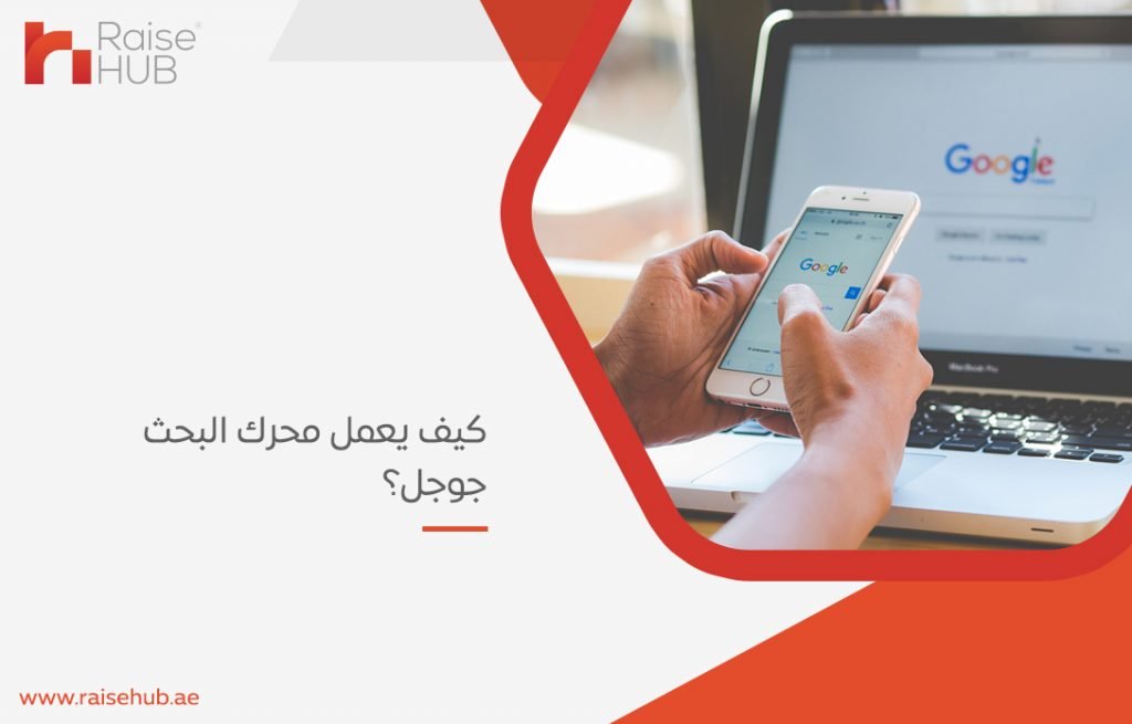 شركات سيو بدبي