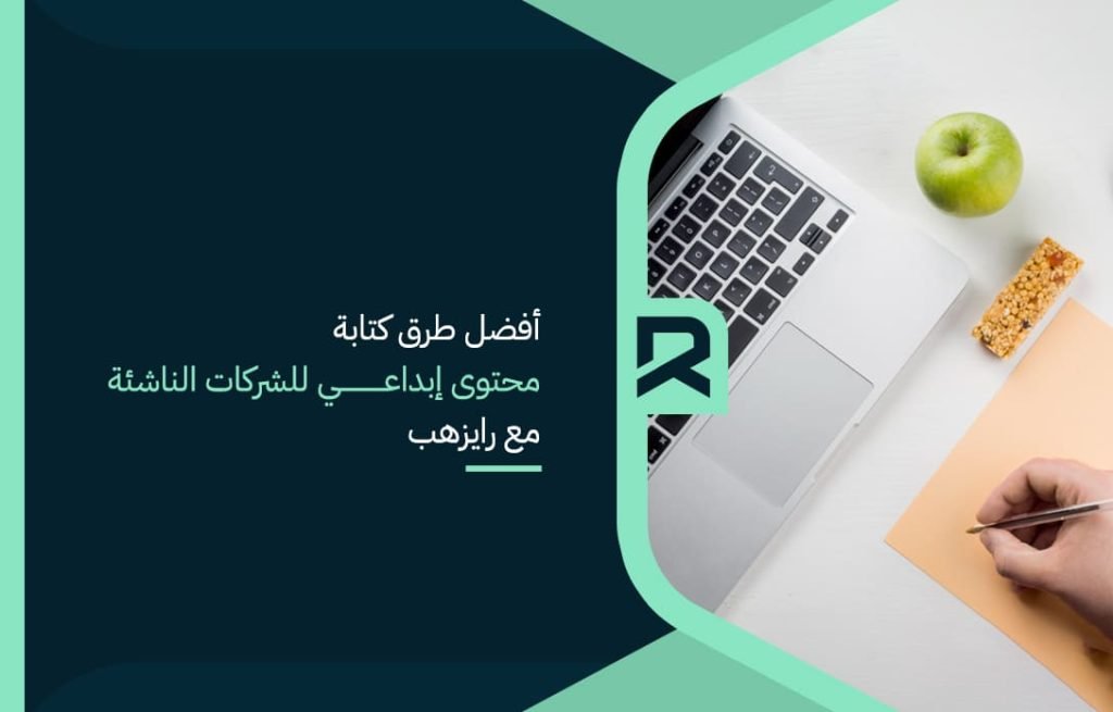 the-best-ways-to-write-creative-content-for-startups-with-rizehub