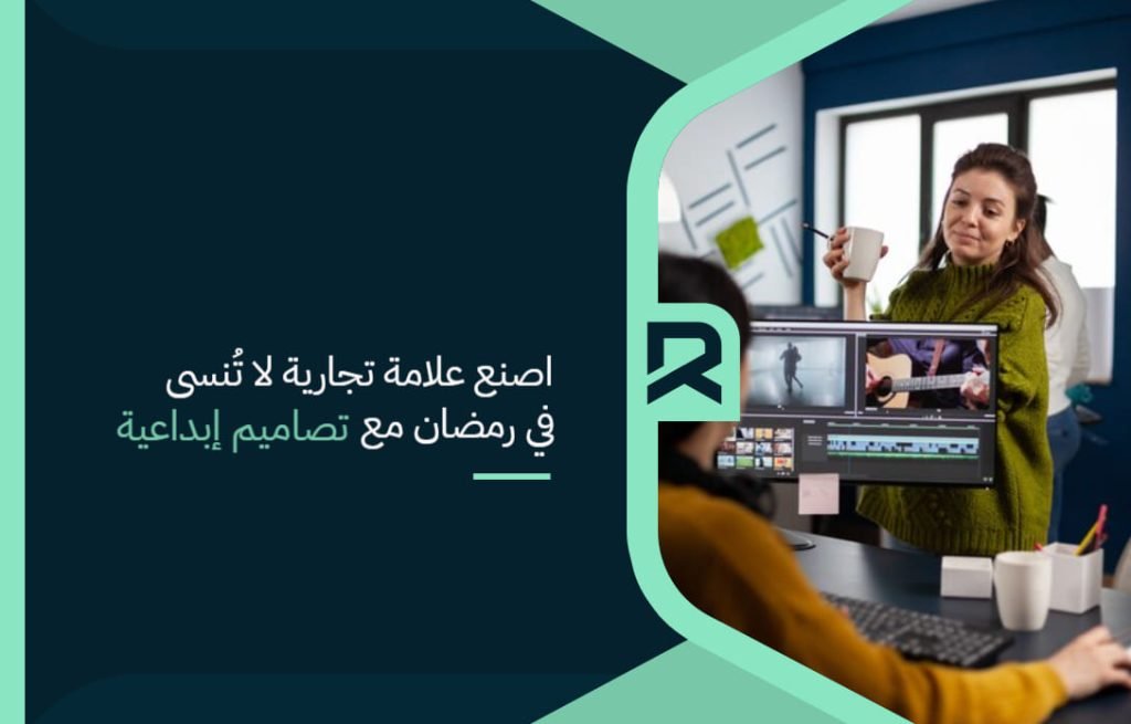 Make_an_unforgettable_brand_in_Ramadan_with