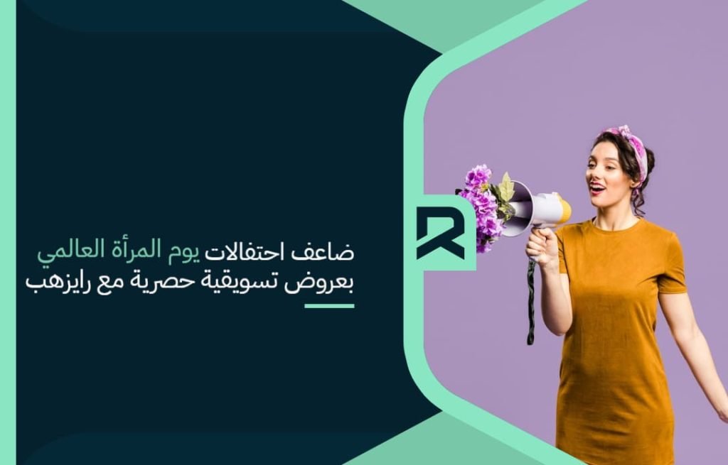 With_exclusive_marketing_offers_with_Rays (1)